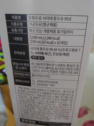 유영경님이 올린 리뷰 사진 2