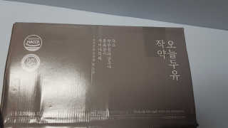 쭈니콩이맘님이 올린 리뷰 사진 1