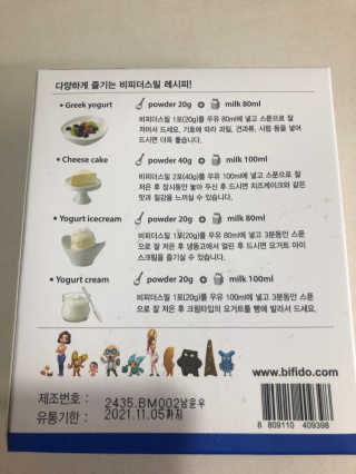 janoo11님이 올린 리뷰 사진 2