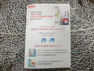 봄날연구소 부광 네오메드치약 2개+ 30g 휴대용 미니치약 — 5점을 준 리뷰어가 2020년 11월 올린 사용 사진
