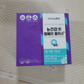 프롬바이오 피곤한 눈엔 눈건강엔 빌베리 플러스 1개월 — 4점을 준 리뷰어가 2020년 5월 올린 사용 사진