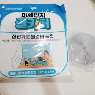 은선이짱님이 올린 리뷰 사진 1