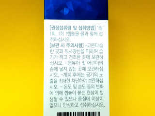 로즈아이님이 올린 리뷰 사진 2