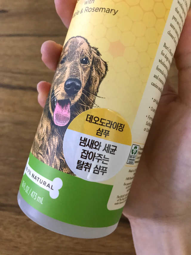 버츠비 데오도라이징 샴푸 리뷰 사진