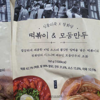 제이드님이 올린 리뷰 사진 3