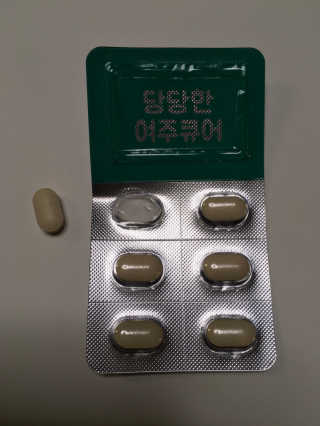 조은약초 국산 당당한 여주큐어 550mg x 30정 x 1박스 — 5점을 준 리뷰어가 2020년 7월 올린 사용 사진
