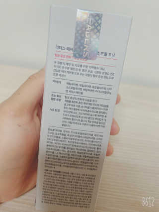 리더스코스메틱 리더스 헤어 라피 헤어 로스 컨트롤 토닉 — 4점을 준 리뷰어가 2020년 10월 올린 사용 사진