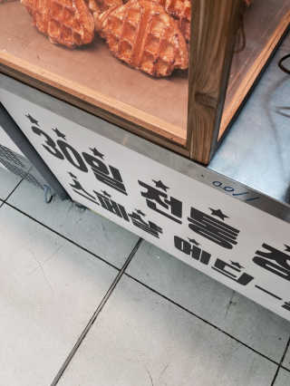 Soo님이 올린 리뷰 사진 1