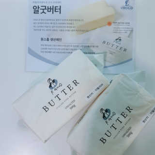 비르질리오 알굿버터 RGOOD_BUTTER — 5점을 준 리뷰어가 2020년 10월 올린 사용 사진