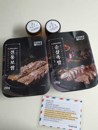 토르맘님이 올린 리뷰 사진 1