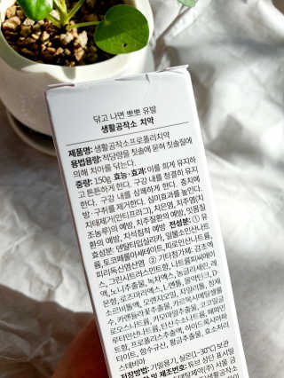 함함함금빛남님이 올린 리뷰 사진 3