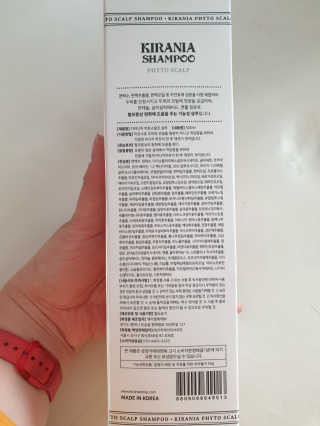 키라니아 피토스칼프 탈모완화 기능성샴푸 500ml — 5점을 준 리뷰어가 2020년 12월 올린 사용 사진