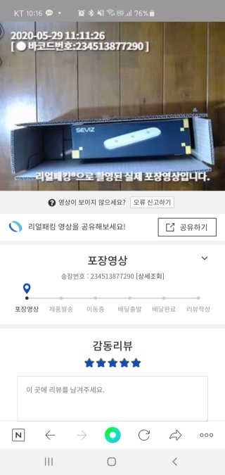 혀니♡님이 올린 리뷰 사진 1