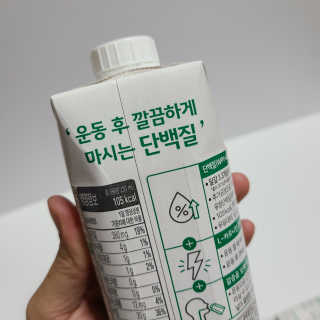셀렉스스포츠 셀렉스 스포츠 드링크 초콜릿 _ 330ml x 12팩 — 5점을 준 리뷰어가 2020년 11월 올린 사용 사진
