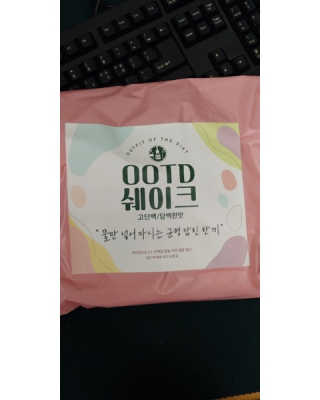 [꾸콤] 참참 OOTD쉐이크 담백한 일주일세트 50g x 5 — 5점을 준 리뷰어가 2020년 9월 올린 사용 사진