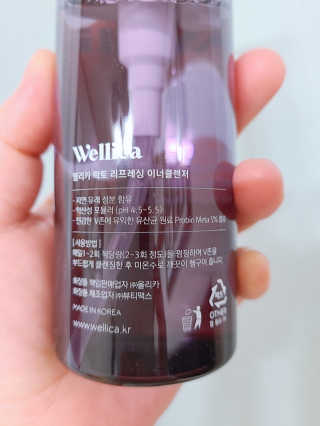 웰리카_V CARE 웰리카 락토 리프레싱 이너클렌저 — 5점을 준 리뷰어가 2020년 11월 올린 사용 사진