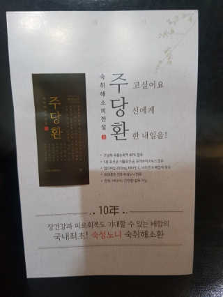 유성인성맘님이 올린 리뷰 사진 2
