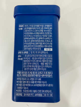 서울약사신협_내몸애눈건강루테인_2g x 50포 — 5점을 준 리뷰어가 2020년 12월 올린 사용 사진