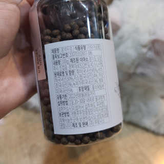 루토닉스 검은콩 서리태환 콩의두감 100g — 5점을 준 리뷰어가 2020년 8월 올린 사용 사진