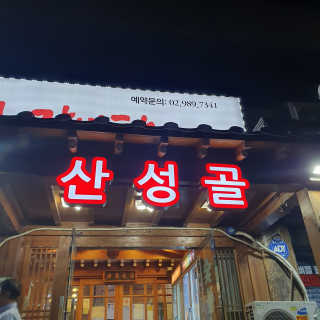 horim님이 올린 리뷰 사진 4