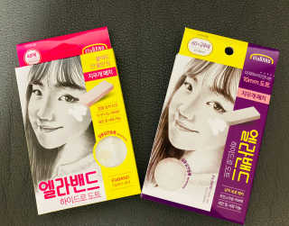 엘라밴드 하이드로 도트 스팟패치 12mm, 10mm — 4.5점을 준 리뷰어가 2020년 10월 올린 사용 사진