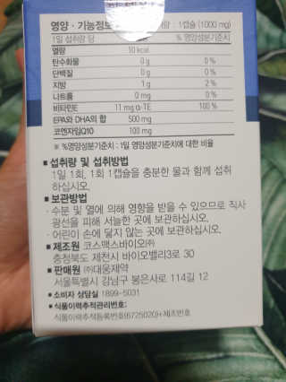 흐큑흐큑님이 올린 리뷰 사진 2