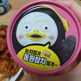 동원참치 펭수참치 — 5점을 준 리뷰어가 2020년 6월 올린 사용 사진