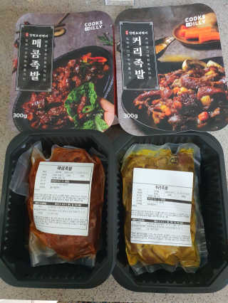 쿡스딜리 매콤족발+커리족발+무김치+마늘소스 — 4.5점을 준 리뷰어가 2020년 6월 올린 사용 사진