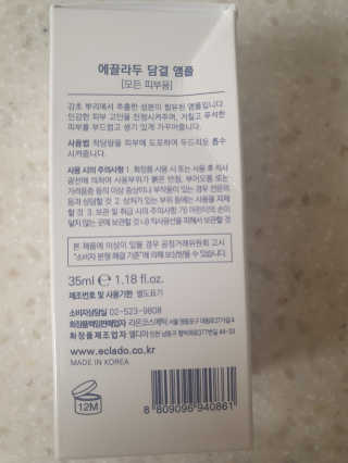 해발님이 올린 리뷰 사진 2
