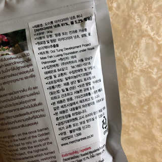 도이퉁 마카다미아 넛츠 90g 마카넛 허니 — 3점을 준 리뷰어가 2020년 12월 올린 사용 사진