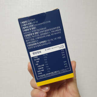 조은약초 꿀잠큐어 제주 감태추출물 감태정 600mg — 5점을 준 리뷰어가 2020년 5월 올린 사용 사진