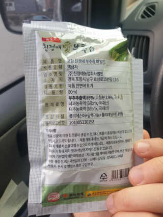 유지영님이 올린 리뷰 사진 3