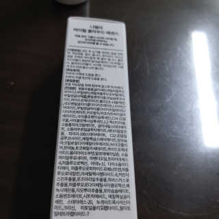 뱃살공주님이 올린 리뷰 사진 2