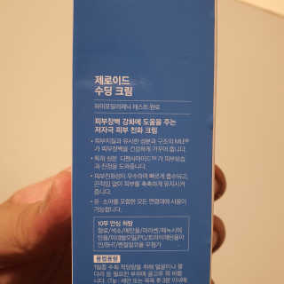 Ram님이 올린 리뷰 사진 2