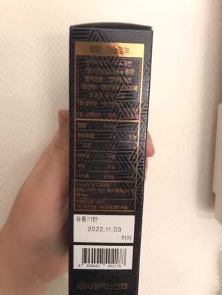 서울약사신협 약사신협_천명플러스스틱_10mlx30포 — 5점을 준 리뷰어가 2020년 12월 올린 사용 사진