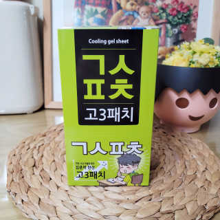 푸들ol님이 올린 리뷰 사진 3