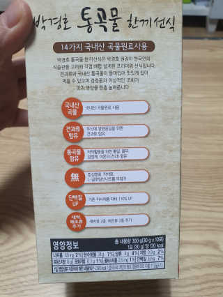 둥이맘님이 올린 리뷰 사진 3
