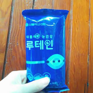 서울약사신협_내몸애눈건강루테인_2g x 50포 — 5점을 준 리뷰어가 2020년 8월 올린 사용 사진