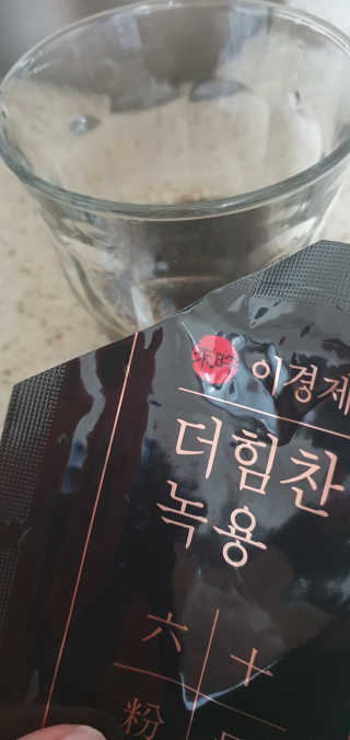 [시즌6] 이경제 더힘찬녹용 1개월분 — 5점을 준 리뷰어가 2020년 6월 올린 사용 사진