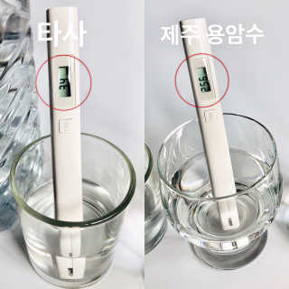 닥터유 제주용암수 닥터유 용암수 — 5점을 준 리뷰어가 2020년 8월 올린 사용 사진
