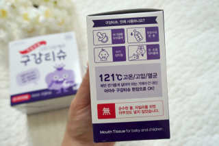 100도 이상에서 삶아 멸균 안심 아이수 구강 티슈 — 5점을 준 리뷰어가 2020년 11월 올린 사용 사진