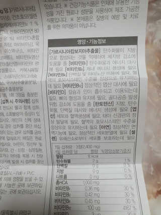 모떼네님이 올린 리뷰 사진 2