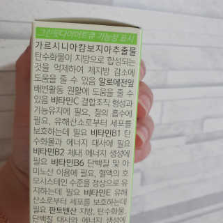 킴꼰님이 올린 리뷰 사진 4