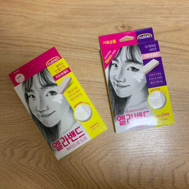 엘라밴드 하이드로 도트 스팟패치 12mm, 10mm 리뷰 사진