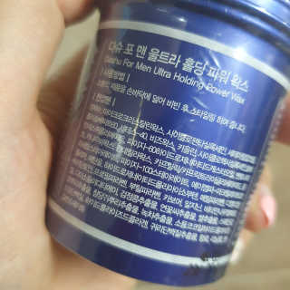 다슈코리아 다슈 울트라 홀딩 파워왁스 — 5점을 준 리뷰어가 2020년 8월 올린 사용 사진