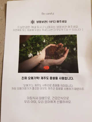 떳네그녀님이 올린 리뷰 사진 1