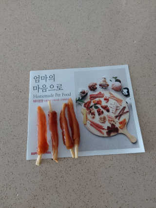 몽이님이 올린 리뷰 사진 4