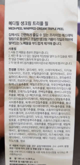 아이러브아보카도님이 올린 리뷰 사진 1
