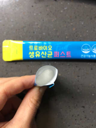 헬스업 핼스업 프로바이오 생유산균 퍼스트 — 5점을 준 리뷰어가 2020년 10월 올린 사용 사진