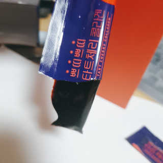 서울약사신협_쁘띠쁘띠타트체리콜라겐_20g x 14포 — 4점을 준 리뷰어가 2020년 11월 올린 사용 사진